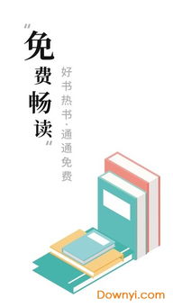 你懂的小说网手机版本,科学研究解析说明&amp;Harmony_v4.137