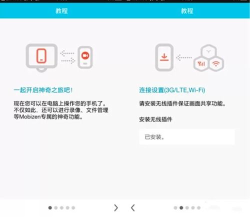 趣味盘点五款奇特软件，从MikTeX到Tizen，你的电脑需要这些秘密武器！