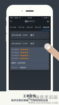 安卓应用版本修改,理论分析解析说明&amp;领航款_v5.276