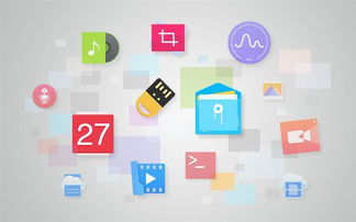 井蛙之见 第4页