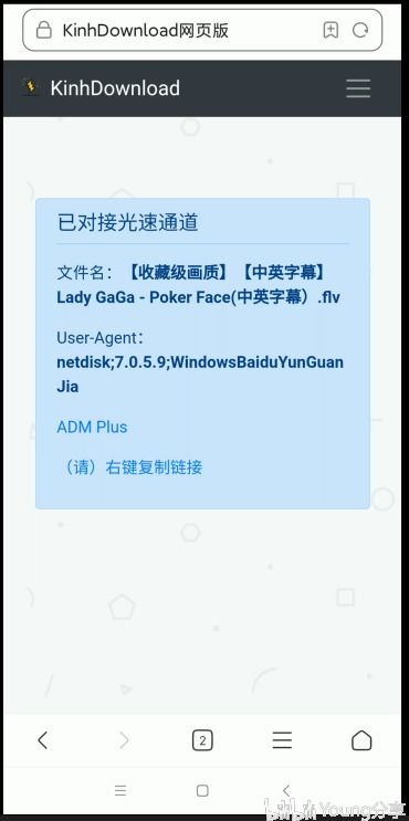 火星apk官方下载,全面分析解释定义-领航版_v1.206