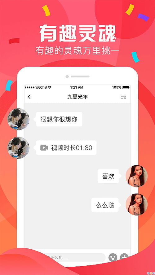 狼人杀官方app下载,实地验证分析_试用版_v9.883
