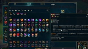 英雄联盟新版本法师装备,快速方案落实 复古款_v7.813