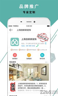 草长莺飞 第4页