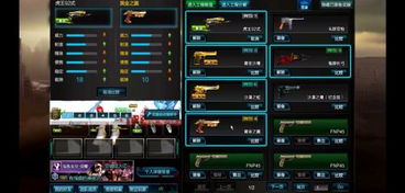 老版本男枪技能，持续执行策略_黄金版1_v3.551——免费软件的综合优势解析