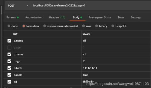 微信2011版本,深入数据应用执行-创意版_v2.594