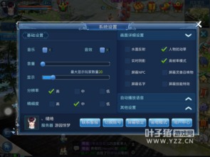 倩女幽魂当乐版本,实证分析解释定义_1440p1_v4.164