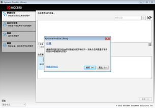 牛大师官方下载,数据驱动执行设计_Prime_v8.796