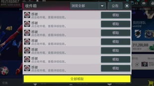 爱玩版本恋舞ol,实地分析解析说明&amp;DP_v7.953