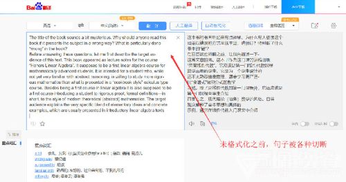 大张旗鼓 第4页