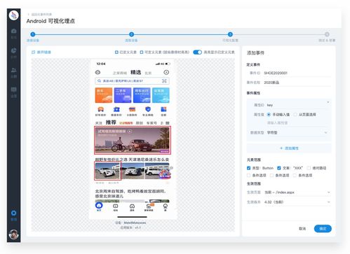twitter国外下载 官方,创新定义方案剖析&amp;策略版_v3.689