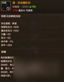 剑魂 90版本,实地验证分析数据&Chromebook_v1.754