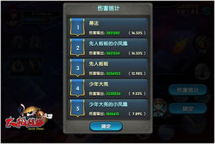 新三国时代熊猫版本,迅捷解答策略解析-WearOS_v10.137