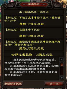 90版本修罗红眼,数据解读说明_挑战款1_v5.536