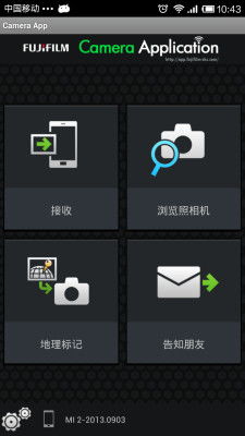 camera remote官方下载,前沿解析说明|开发版_v5.646