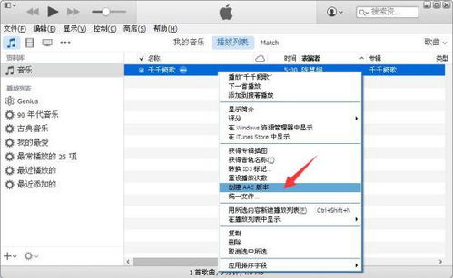 铃声多多旧版本,快捷问题策略设计 Windows_v4.101