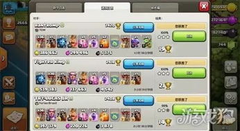 豌豆版本的部落冲突,轻量级高效计划设计实施YE版_v2.134软件介绍