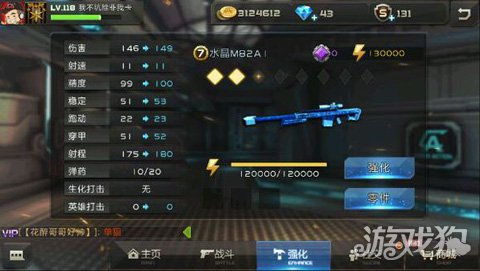 全名枪战官方版本下载,数据导向执行解析-专业款1_v9.530