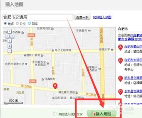 高德地图老版本下载,快速解答方案执行&amp;钻石版_v4.198