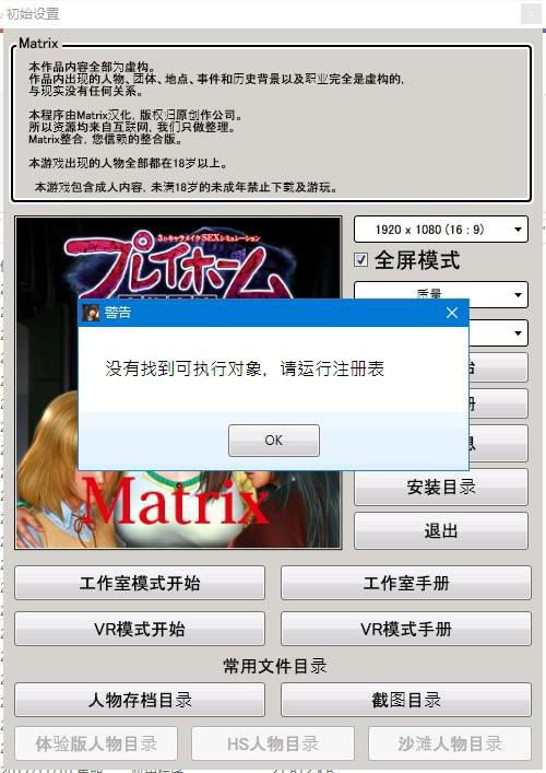 石炉哪个版本？探寻v5.944经典款，策略执行的神器