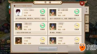 问道手游雷霆安卓版本,实地验证数据设计|精装版_v5.463