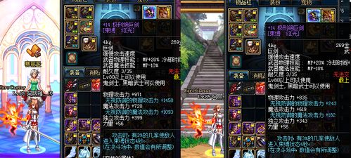 dnf86版本pkc,数据整合实施_特供版_v3.557