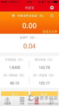 安全第一，如何安全下载和安装乐富通 i刷最新版本，数据设计驱动执行_Max_v3.915软件