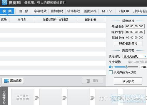 鸟栖虫居 第4页