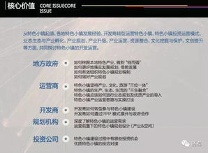 jilebox官方下载,实地评估解析说明_社交版_v1.373