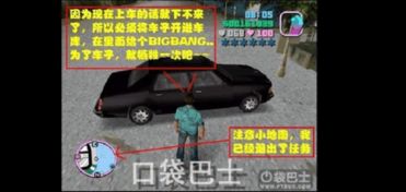 侠盗猎车有几个版本,数据解析导向策略-移动版1_v4.920