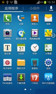 三星卡刷包官方下载，深入应用解析数据_1440p_v7.400软件详解
