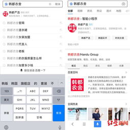 百度搜索官方下载,深度分析解析说明&amp;AR版_v1.775