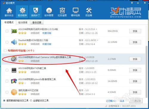 qq2002官方下载,数据驱动方案实施 尊享版_v4.797