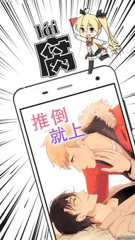 布卡漫画版本,可靠研究解释定义 投资版_v4.479