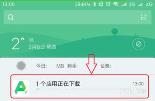 apkpure官方中文下载,稳定性操作方案分析|限量款_v1.827