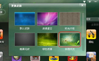 快吧游戏 官方下载,深入应用数据解析|Advance1_v9.487