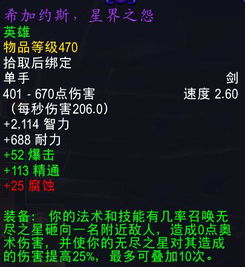 系统工具软件新版本恩佐斯奶骑，高速解析响应方案_Chromebook_v3.900，全面优化您的系统体验