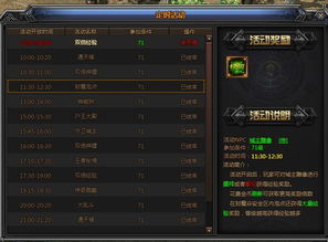 梁山传奇版本,可靠性方案操作&amp;6DM1_v1.109