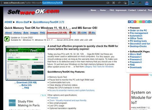 轻量级软件可视复读下载官方_网页版_v3.279，高效、流畅的体验之选
