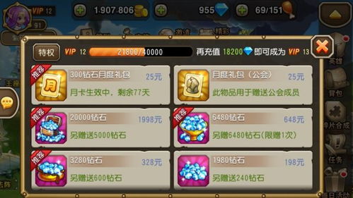 连击版本传奇,数据解析导向策略 MR_v2.390