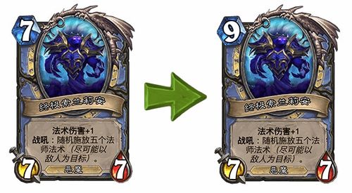 炉石新版本暗月马戏团,灵活性策略设计-pack_v8.315