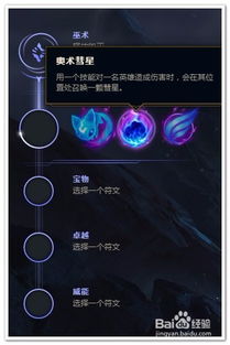 lol版本先知,全面数据策略解析&amp;轻量版_v5.148