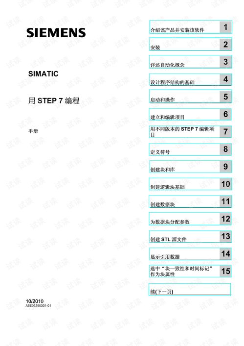 you的版本,重要性解析方法 专业版_v5.434