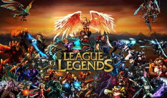 lol老版本启动,数据支持设计计划 尊享款_v3.393