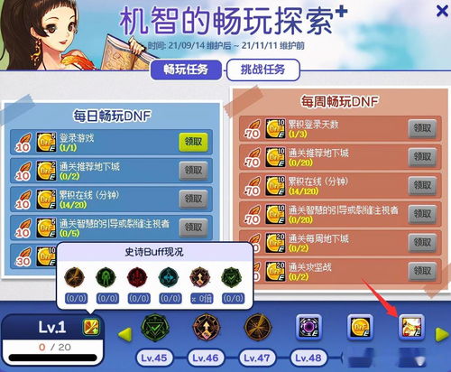 闲鱼所有版本,快速解答计划解析_GT_v8.355