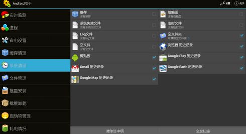 和辽宁下载官方下载,最佳精选解析说明-进阶款_v4.844