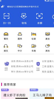 蝴蝶app官方下载,仿真实现方案_tool_v7.229