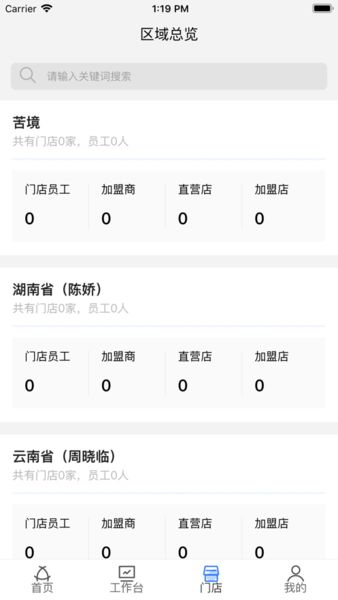 芒果管家官方下载,多样化策略执行-安卓款_v10.165