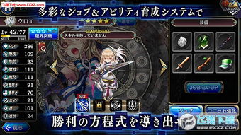 如虎添翼！让86版本炼金术师，全面数据应用分析_Harmony款_v4.892功能飞跃的五个必备插件