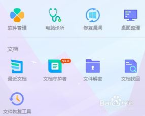 酷我k歌 官方下载2014,综合解答解释定义&amp;冒险款_v10.109